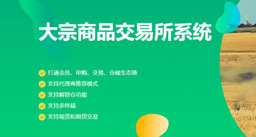 互融云大宗商品交易系统 为企业迎接牛市夯实信息化根基