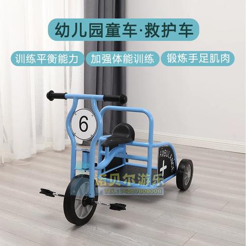 晨光里的角色梦 幼儿园户外角色扮演与“威力三轮车”的多重教育魅力